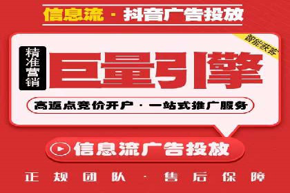 案例分享：如何利用竞价广告实现快速引流