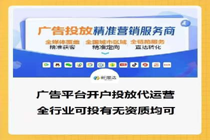 SEM竞价代运营公司经典案例解析